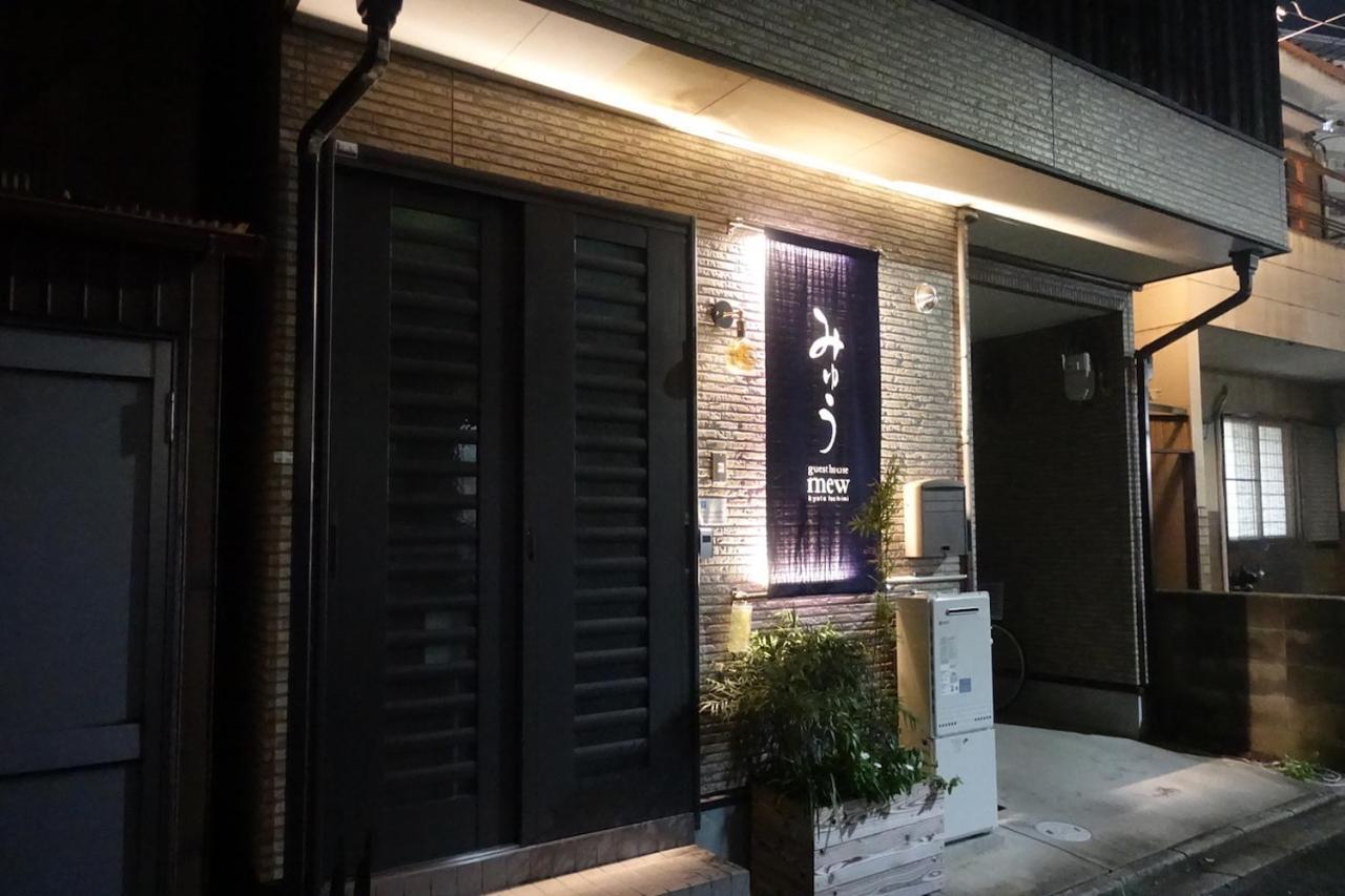 Guest House Mew Kyoto Exteriör bild