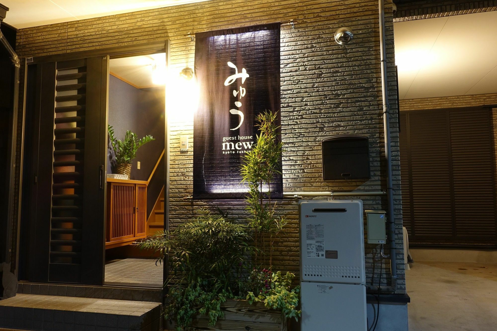 Guest House Mew Kyoto Exteriör bild